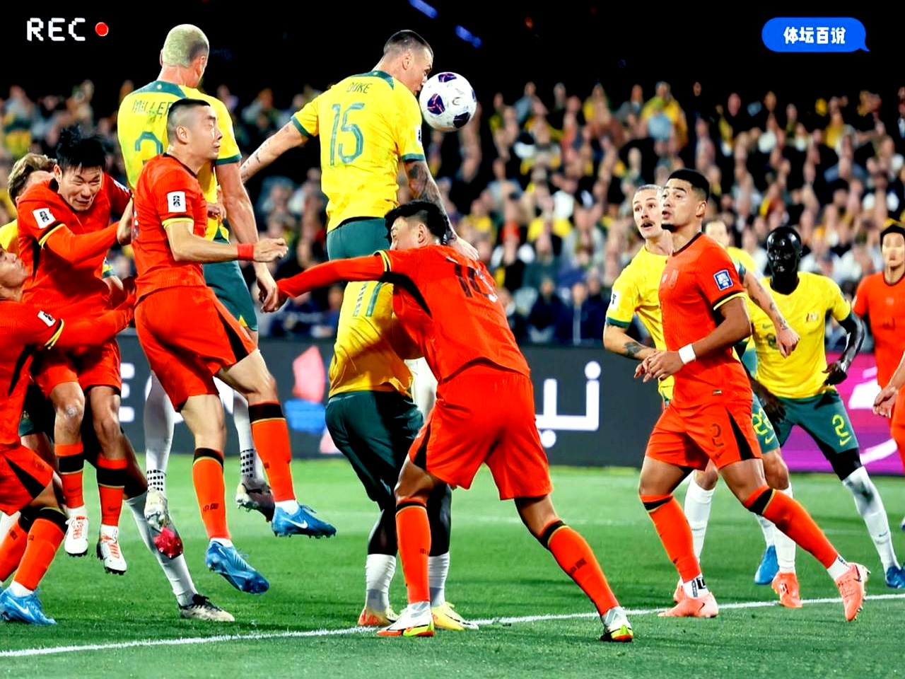  葡超2024积分榜最新 